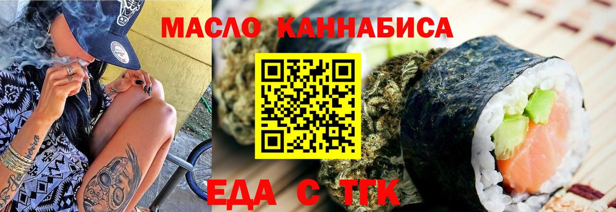 Зеленогорск  Canna-Cookies марихуана  Вход с VPN 