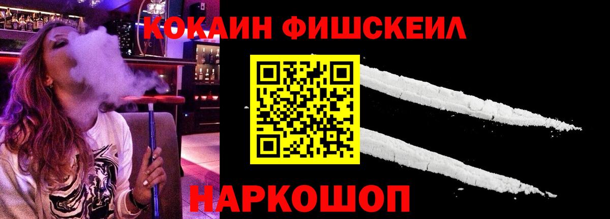 Зеленогорск  COCAIN 99%  Cocaine Эквадор  Вход с VPN 