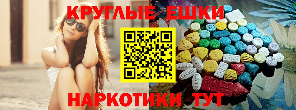 Ecstasy  Вход с VPN  ЭКСТАЗИ XTC  hydra зеркало  Ecstasy бентли  Зеленогорск 