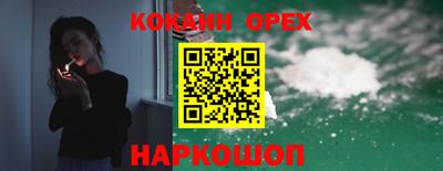 дистиллят марихуана Кунгур