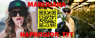 дистиллят марихуана Кунгур