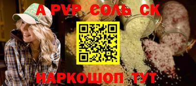гидра Кулебаки