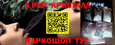 гидра Кулебаки
