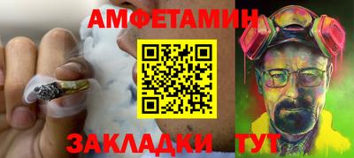 амф Кумертау