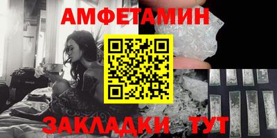 амф Кумертау