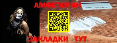 амф Кумертау