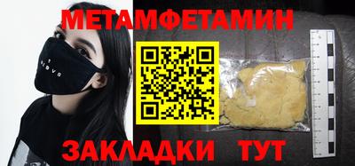 дистиллят марихуана Кунгур