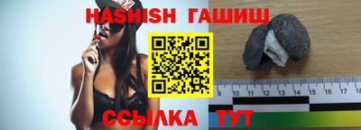 гидра Кулебаки