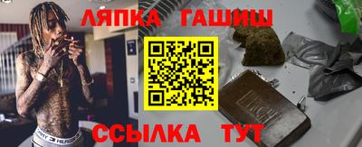 гидра Кулебаки