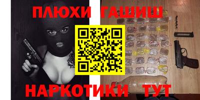 гидра Кулебаки