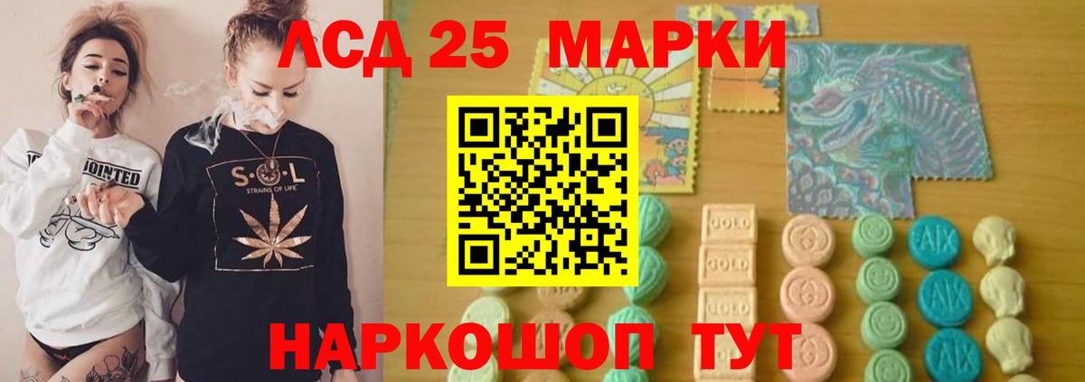 Лсд 25 экстази кислота  Вход с VPN  Зеленогорск  ссылка на мегу как зайти  ЛСД экстази кислота 