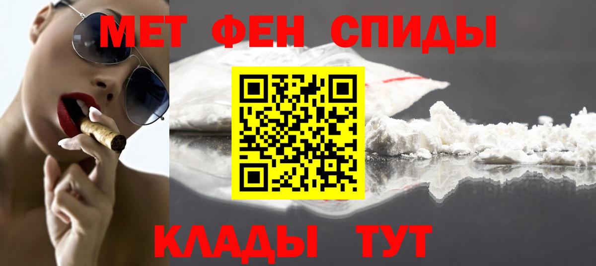 Зеленогорск  Метамфетамин витя  Вход с VPN  Метамфетамин витя 