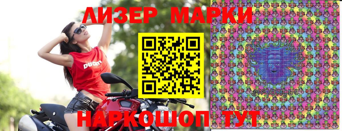 Зеленогорск  Марки NBOMe 1,8мг  Марки NBOMe 1,8мг  Вход с VPN 