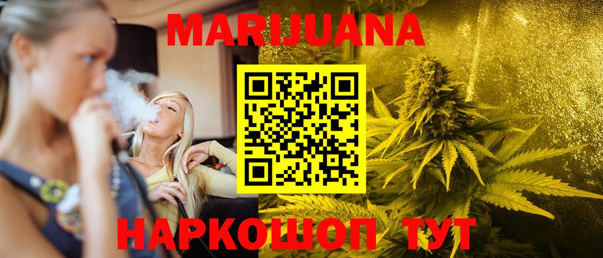 Каннабис ГИДРОПОН Зеленогорск